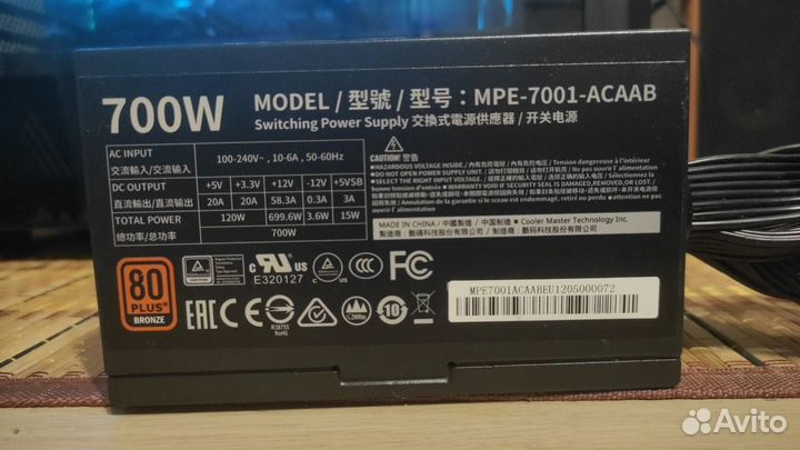 Блок питания Cooler master MWE 700 Bronze