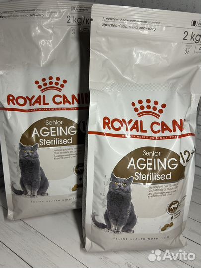 Royal canin для кошек разное 2 кг