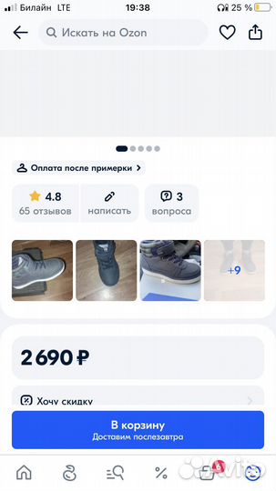 Полуботинки