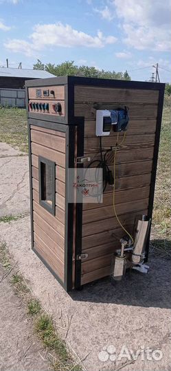 Коптильня от производителя 250л
