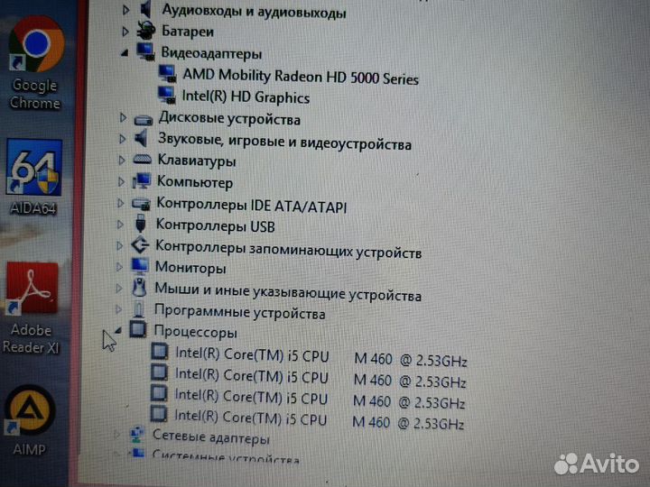 HP 41 core i5 6GB/AMD5470m/HDD500GB