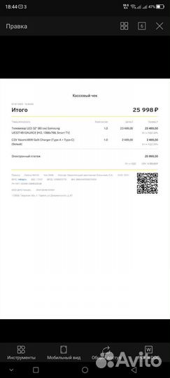 Телевизор smart tv Samsung