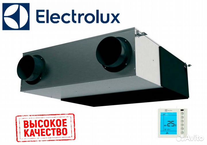 Вентиляционная установка Electrolux epvs 200