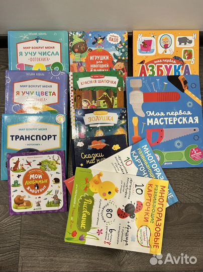 Детские книги