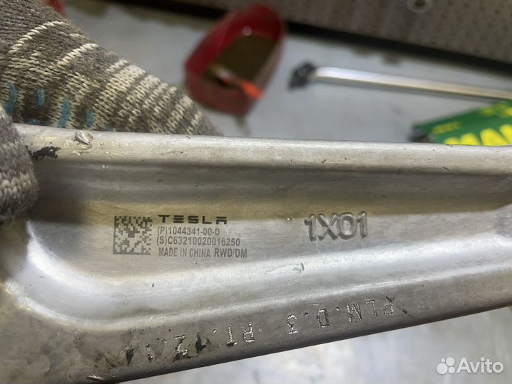 Рычаг Tesla