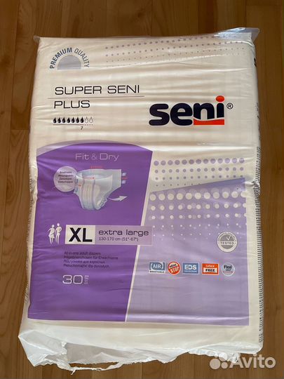 Памперсы для взрослых