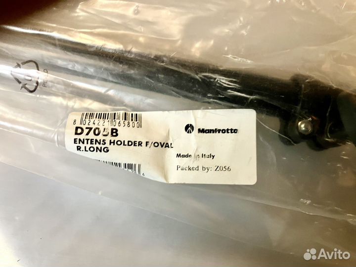 Новый Avenger D705B держатель отражателей