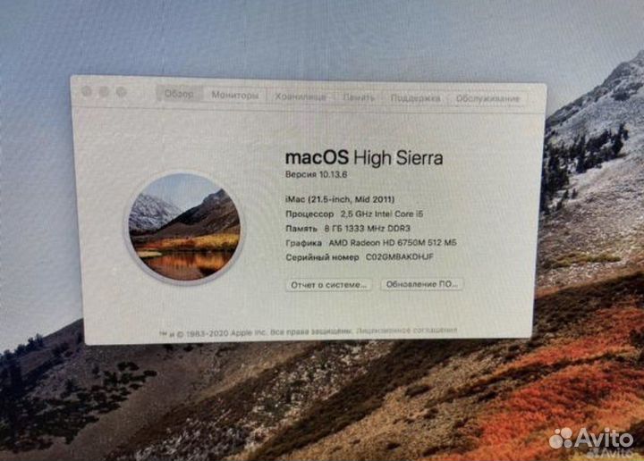 Apple iMac 21.5 2011