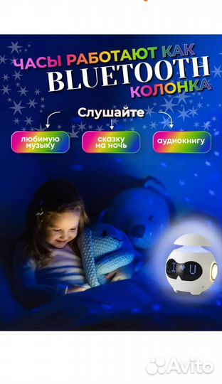Новая Bluetooth колонка/часы/будильник/светильник