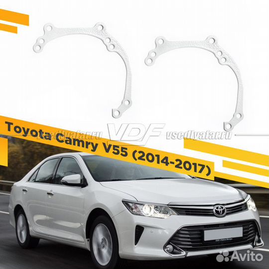 Переходные рамки для замены линз на Toyota Camry 2