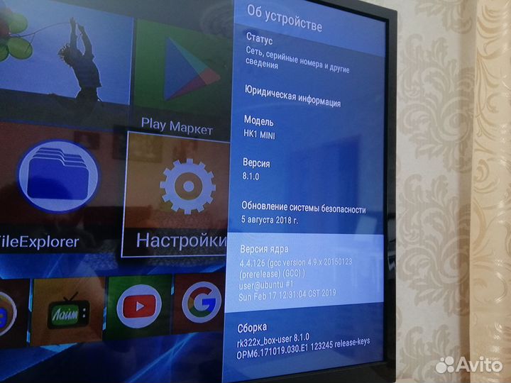 Приставка для тв Android HK1 mini