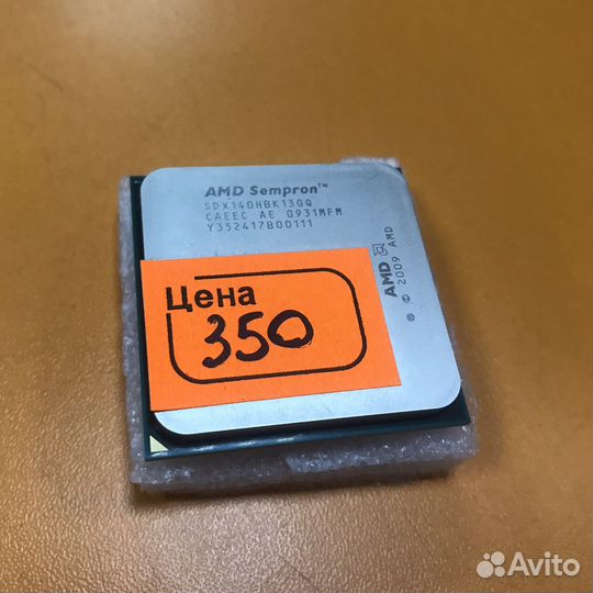 Процессоры в ассортименте