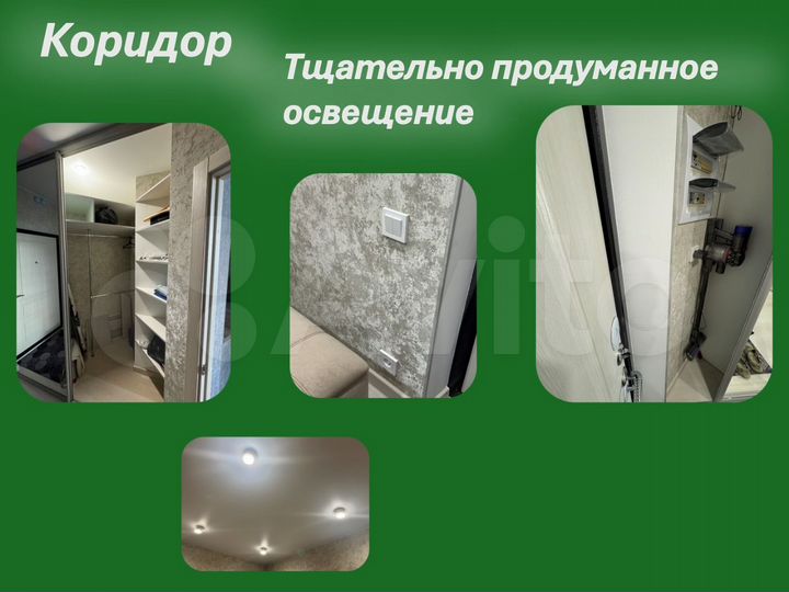 1-к. квартира, 46,1 м², 5/23 эт.