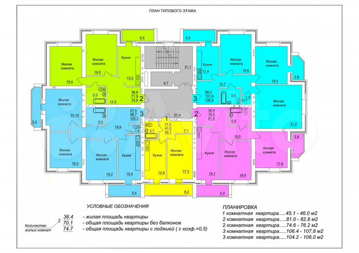 2-к. квартира, 76,2 м², 6/9 эт.