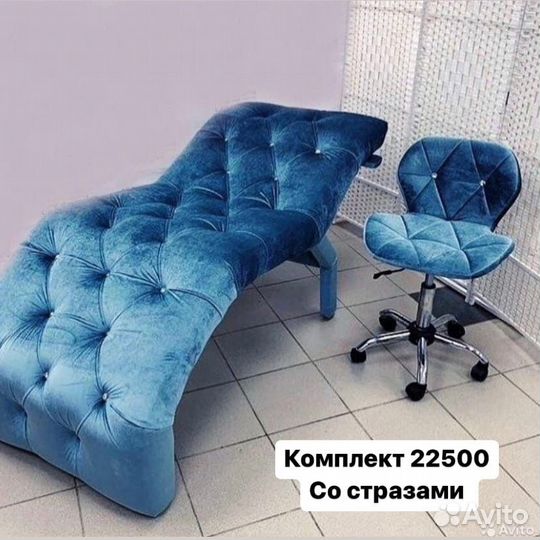 Кушетка стол стул