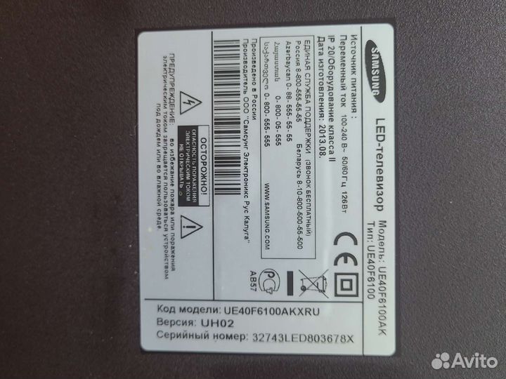 Телевизор Samsung ue40f6100ak 3D