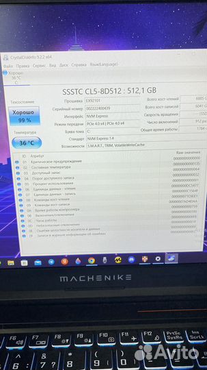 Machenike s15 RTX3050 игровой ноутбук