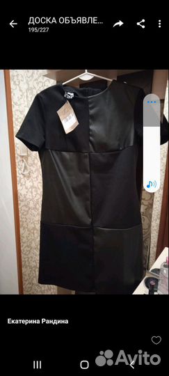 Платье женское