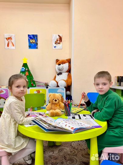 Английский язык