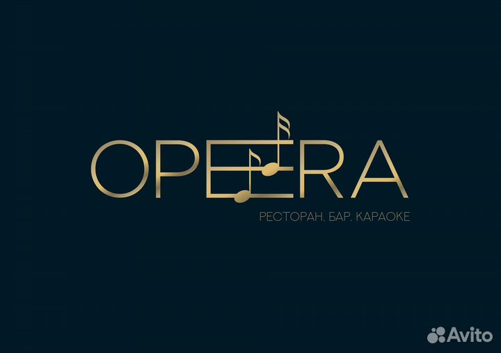 Официант