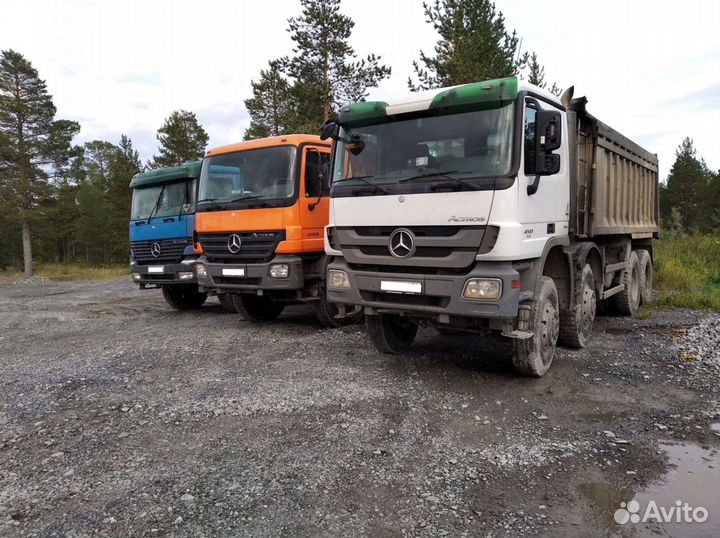 Доставка, уборка, вывоз