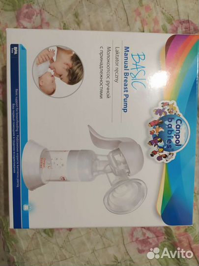 Молокоотсос ручной