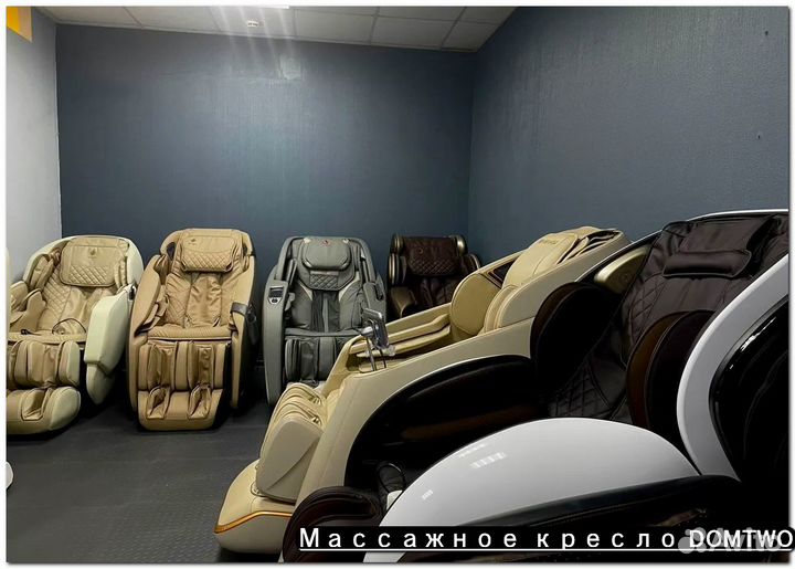 Массажное кресло с нулевой гравитацией + доставка