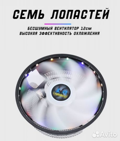 Куллер для процессора (новый) 115x/1200/AM3/AM4