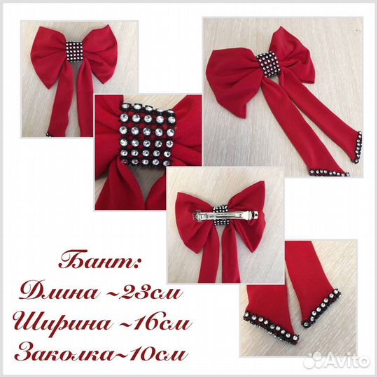 Бант для волос на заколке