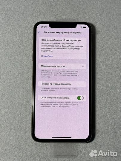 iPhone Xs Max, 256 ГБ