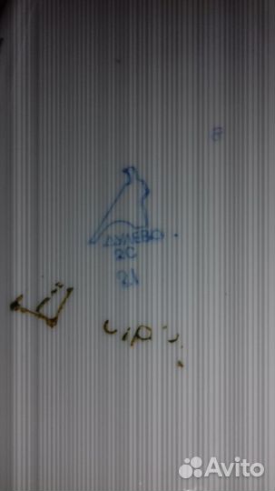 Селедочница Дулево 50-60 годы СССР