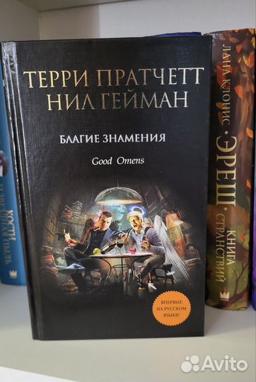 Книги. Фэнтези. Триллер. Хоррор. Стимпанк