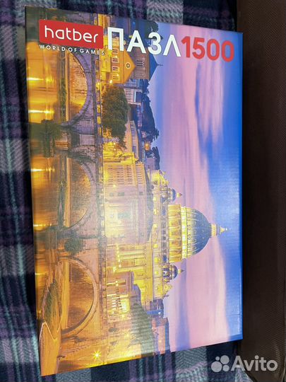 Пазлы 1500