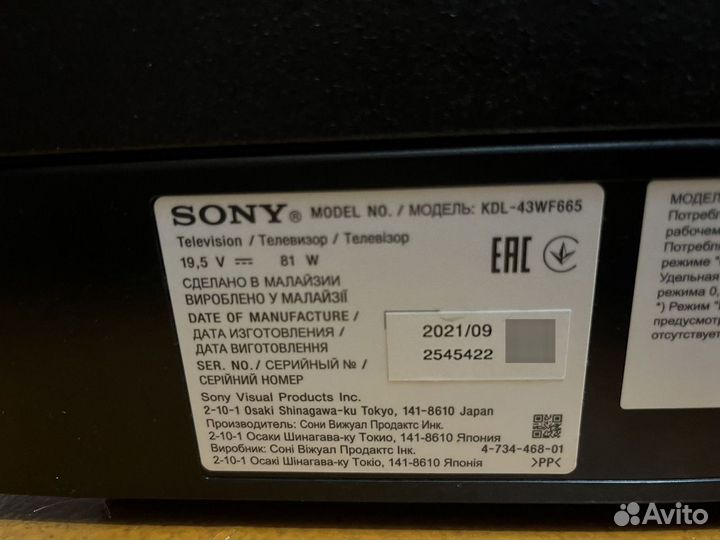 Sony KDL-43WF665