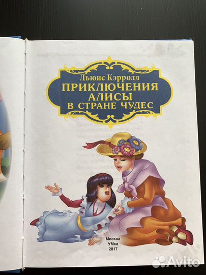 Книги детские