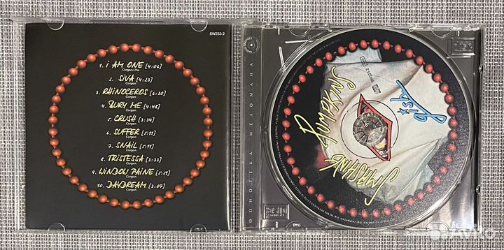 Smashing Pumpkins - Gish CD Rus