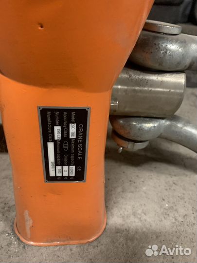 Весы крановые 10т