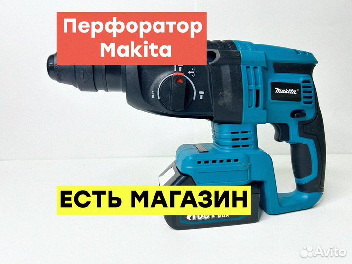 Перфоратор аккумуляторный Makita - без кейса