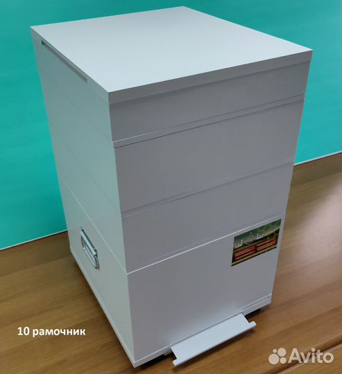 Улей Дадан 10 рамочный