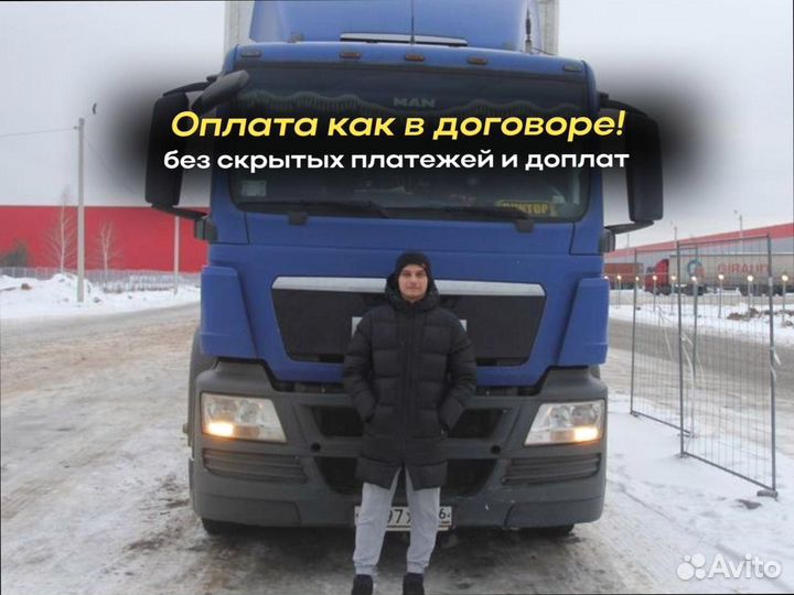 Переезды под ключ от 200км