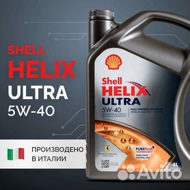 Моторное масло Shell Helix ultra 5w40