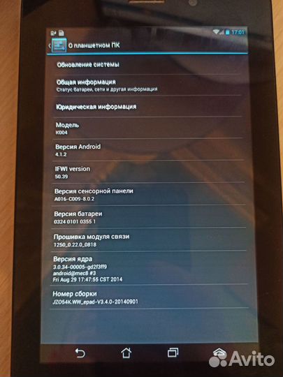 Планшет Asus fonepad 7 (ME371MG)