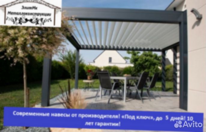 Навес из металлопрофиля, 5 дней, 5х7 i-5522