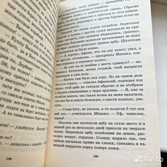 Кирилл Кириллов Афанасий Никитин