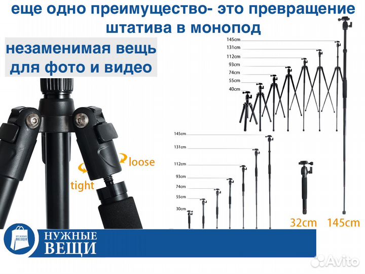 Штатив монопод тренога bexin MS12 нагрузка до 5 кг