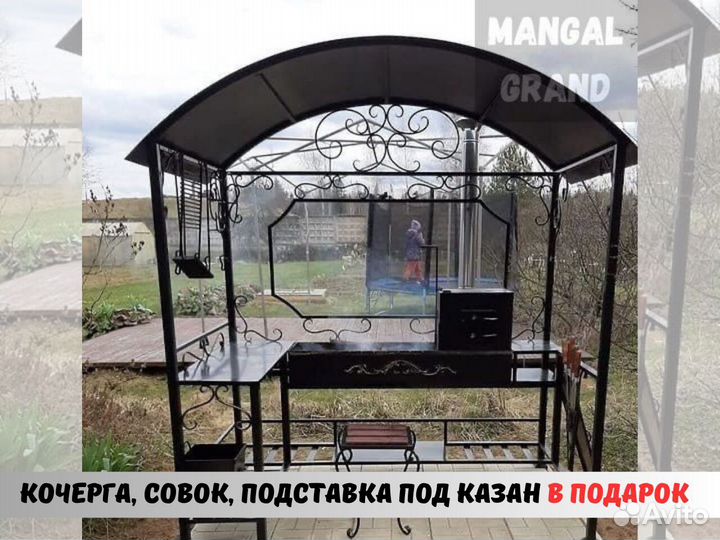 Мангал из металла