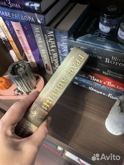 Граф Аверин