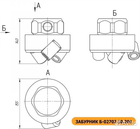 Забурник Б-02702.50.200