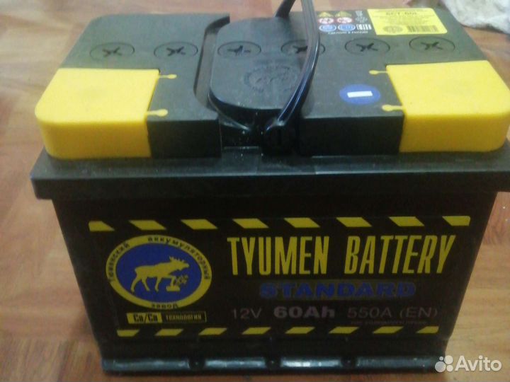 Аккумулятор