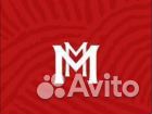 Продавец-консультант Армавир